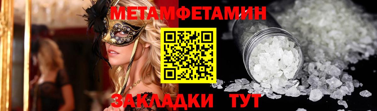 АМФ  Вход с VPN  Мончегорск  Amphetamine Premium 