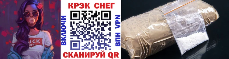 КОКАИН Эквадор  Мончегорск 
