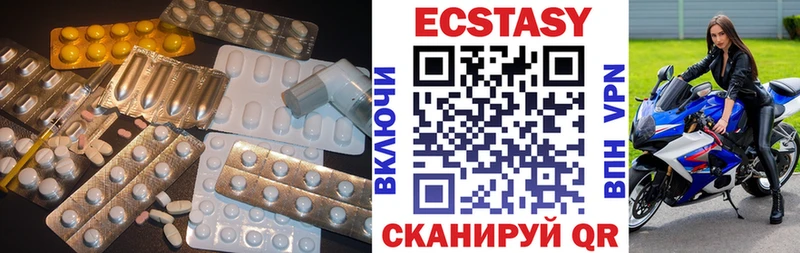 ЭКСТАЗИ Cube  купить закладку  Мончегорск 