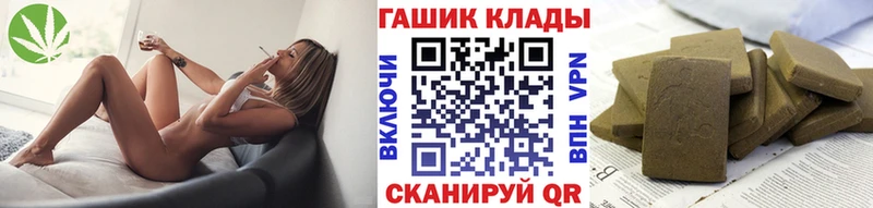 Гашиш hashish  купить   mega ссылка  Мончегорск 