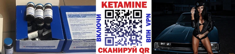 купить наркотик  Мончегорск  КЕТАМИН VHQ 