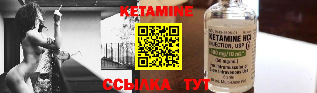 Кетамин ketamine  hydra зеркало  КЕТАМИН ketamine  Мончегорск  Вход с VPN 
