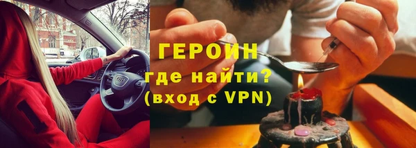 прущие грибы Каменка