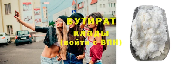 бошки Карталы