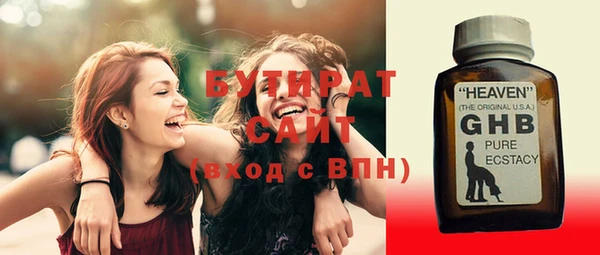 метадон Каменногорск