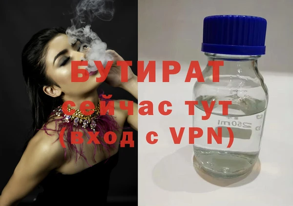 spice Касимов