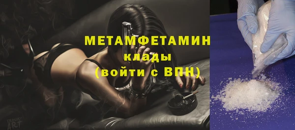 ECSTASY Карпинск