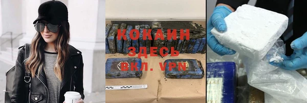 spice Касимов
