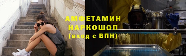 метадон Каменск-Шахтинский