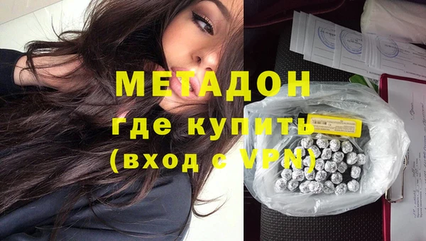 ECSTASY Карпинск