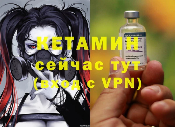 метадон Каменск-Шахтинский