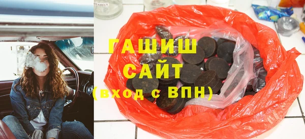 прущие грибы Каменка
