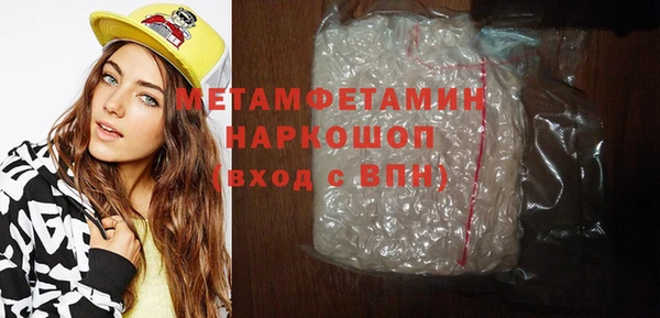 метадон Каменск-Шахтинский