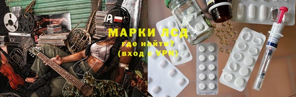 метадон Каменногорск