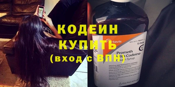 метадон Каменногорск
