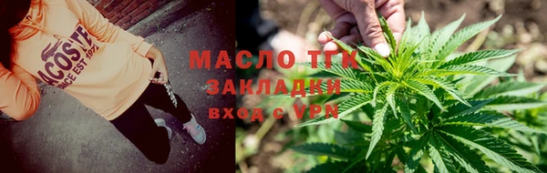 метадон Каменск-Шахтинский