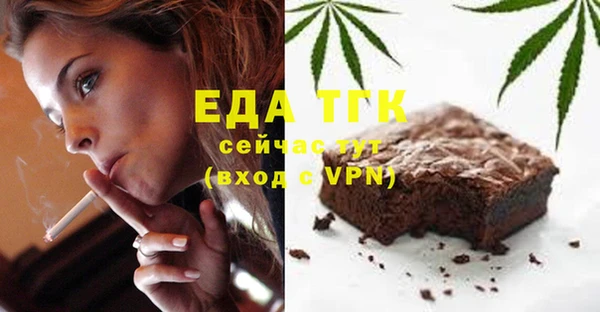 альфа пвп VHQ Иннополис