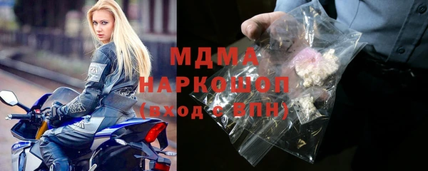 метадон Каменск-Шахтинский