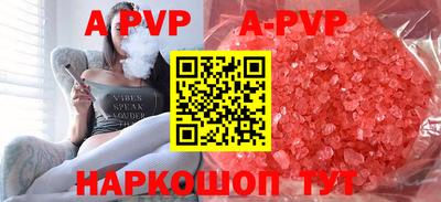 амф Вязники