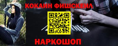 мдма Вышний Волочёк