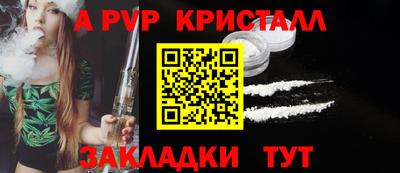 амф Вязники