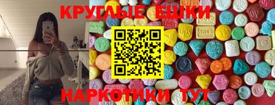 мдма Вышний Волочёк