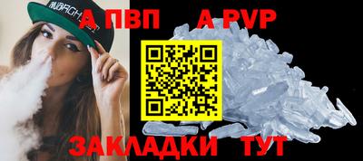 мдма Вышний Волочёк