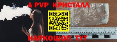 амф Вязники
