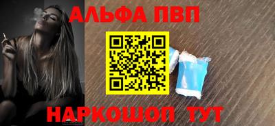 мдма Вышний Волочёк