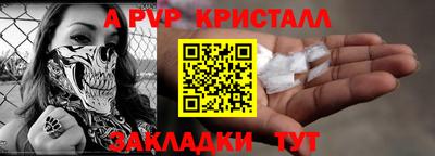 амф Вязники