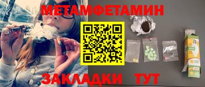 метадон Вязьма