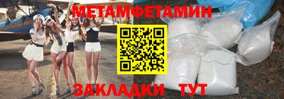 метадон Вязьма