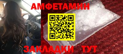амф Вязники