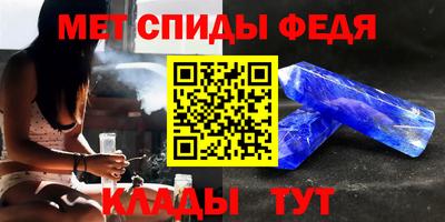 амф Вязники