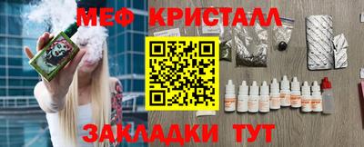 метадон Вязьма