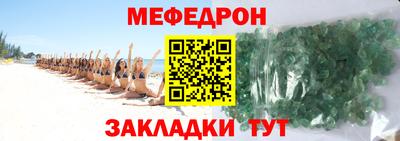 мдма Вышний Волочёк