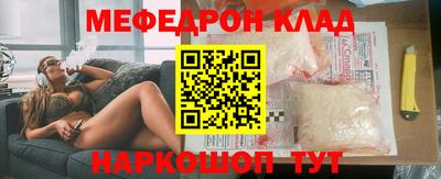 амф Вязники