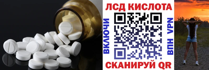 Лсд 25 экстази ecstasy  Мончегорск 