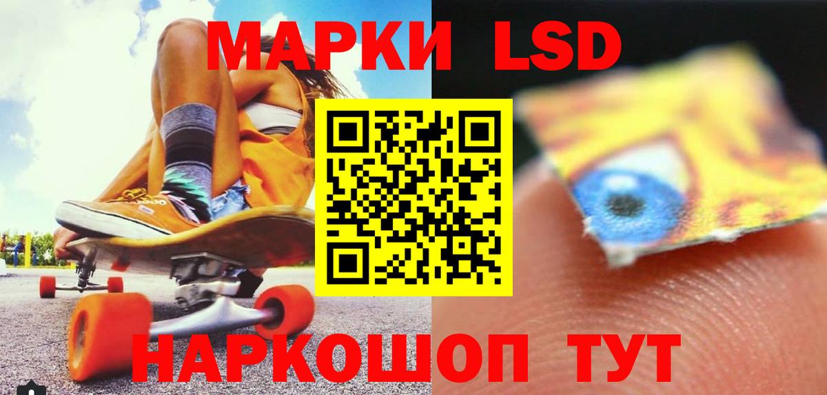 ЛСД экстази кислота  Лсд 25 экстази ecstasy  Мончегорск  Вход с VPN 