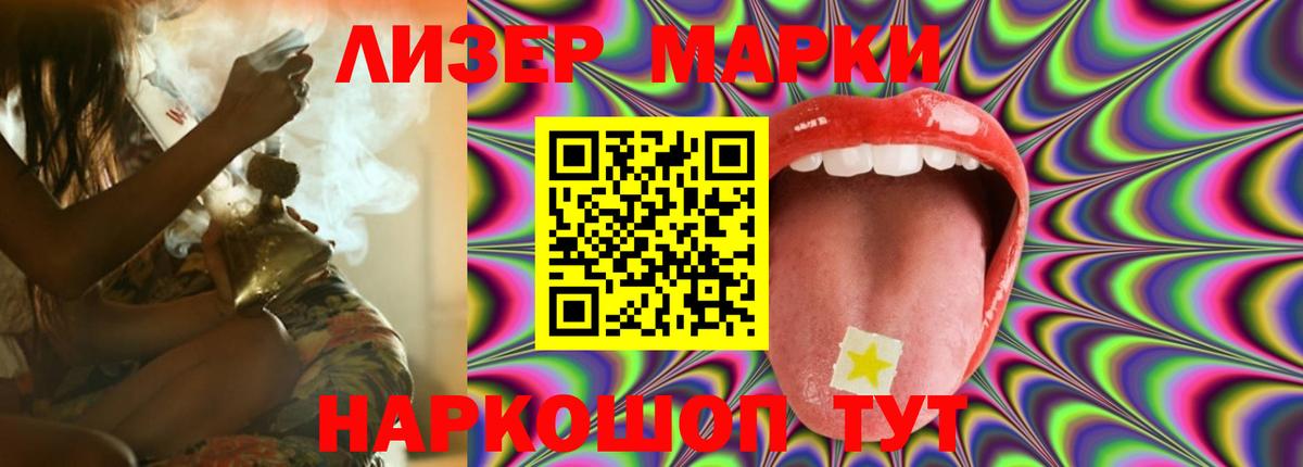 Лсд 25 экстази ecstasy Мончегорск