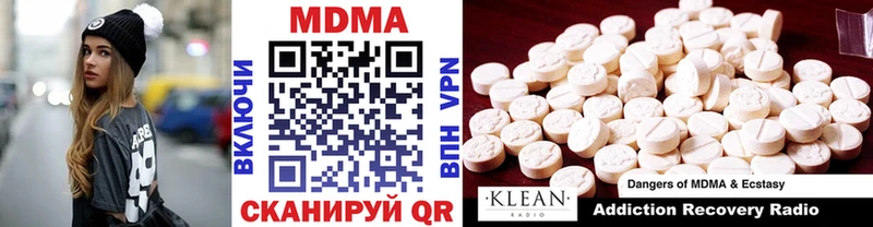 блэк спрут ТОР Мончегорск MDMA Molly