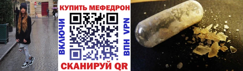 магазин    площадка телеграм  Меф мука  Мончегорск 