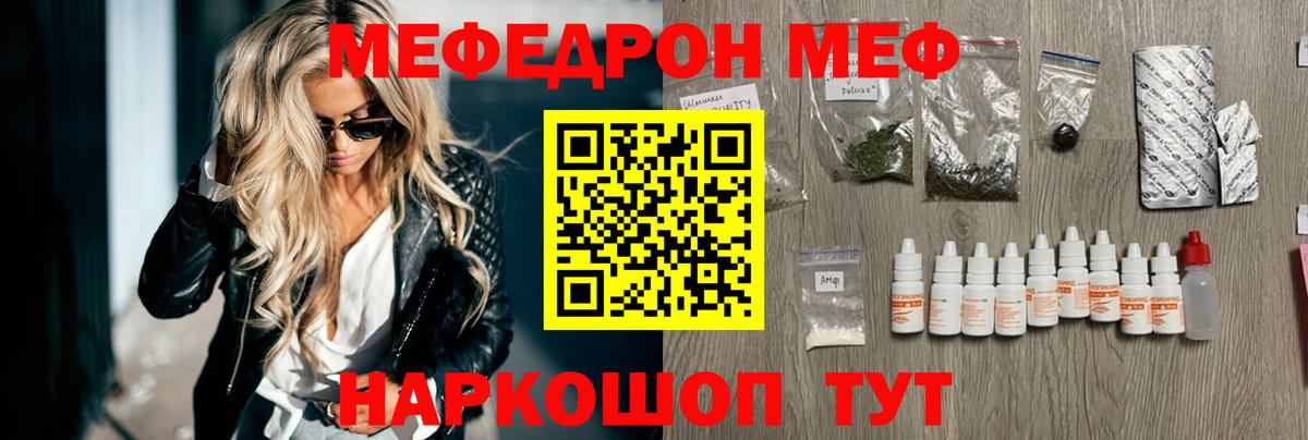 МЕФ кристаллы Мончегорск