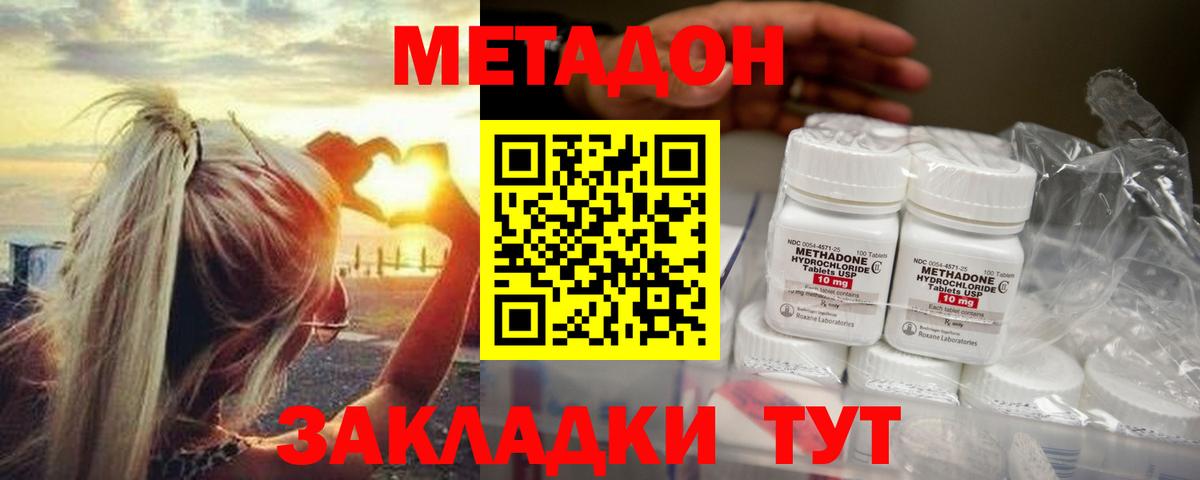 blacksprut зеркало  Вход с VPN  Мончегорск  МЕТАДОН мёд  МЕТАДОН мёд 