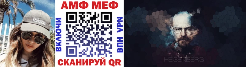 МЕТАМФЕТАМИН мет  Мончегорск 