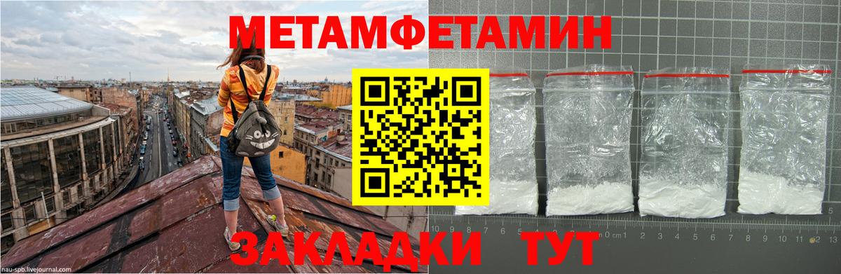 Мончегорск  Метамфетамин витя  Вход с VPN  Метамфетамин витя 