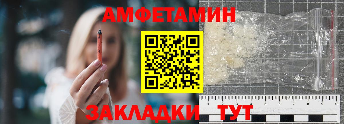 Первитин мет Мончегорск