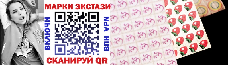 Марки NBOMe 1,8мг  МЕГА как зайти  Мончегорск  сколько стоит 