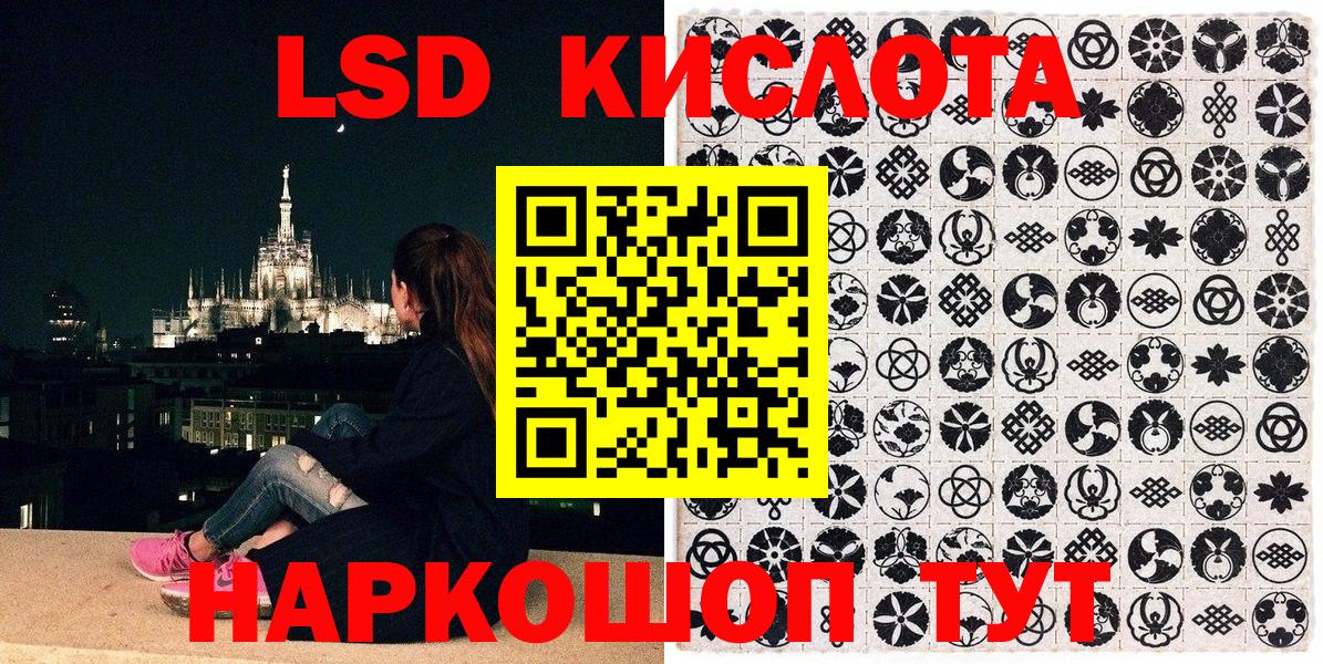 Мончегорск  Марки 25I-NBOMe 1,5мг  Вход с VPN 