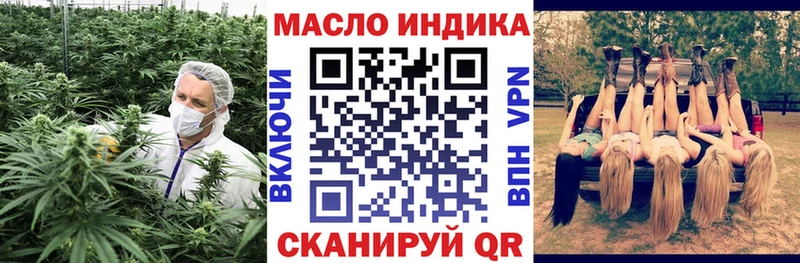 хочу   гидра как зайти  Дистиллят ТГК гашишное масло  Мончегорск 